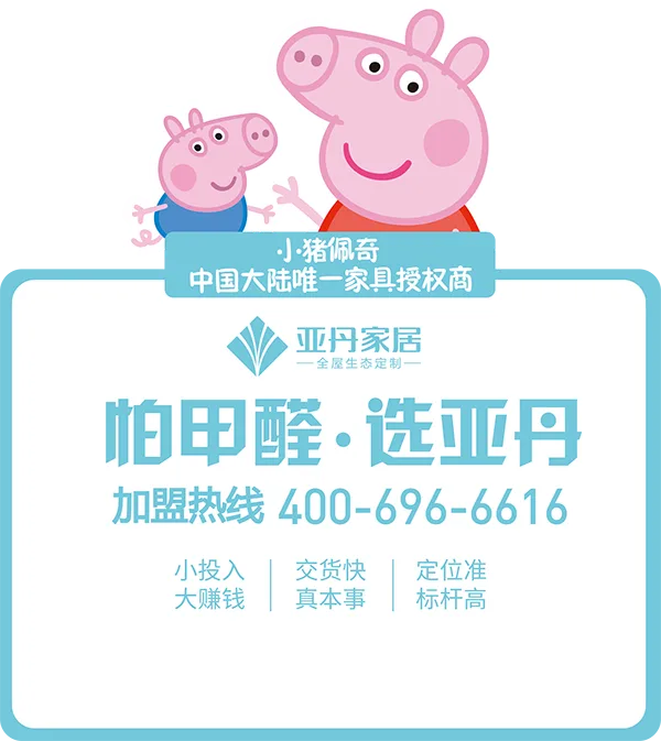 全屋生态定制 - 小九直播