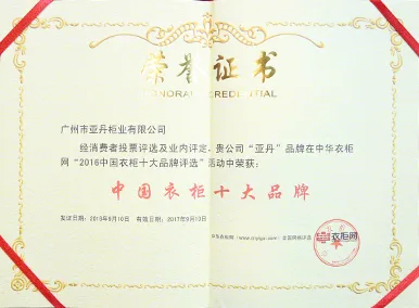 卓越品質認證 - 小九直播