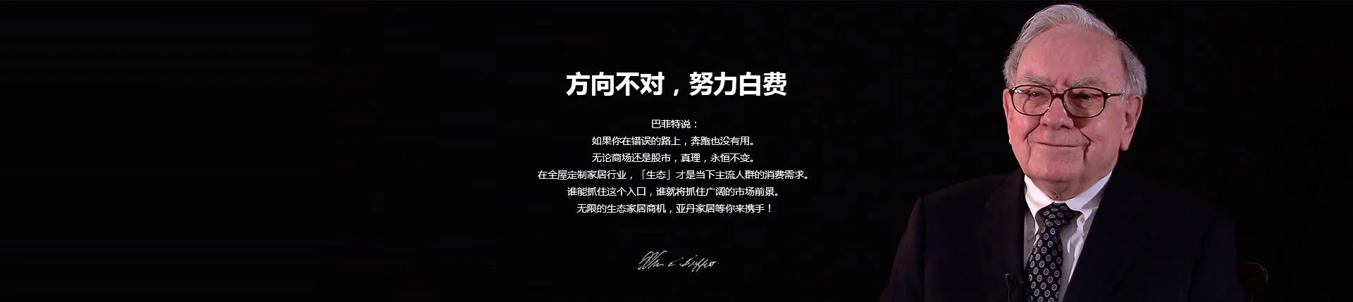小九直播
